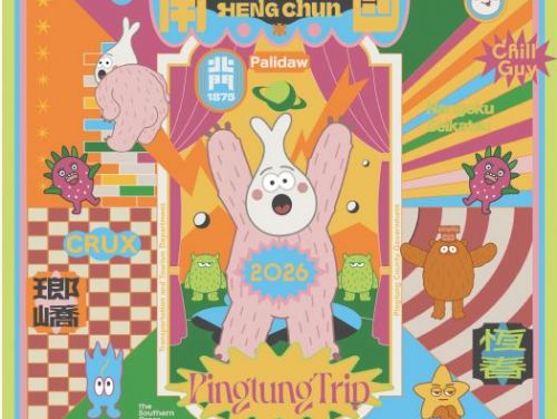 2026南國國際生活節五週年，4月10日兩週末南方派對開跑